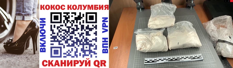 Виды наркоты Белозерск Канабис  МЕТАДОН  Мефедрон  СК 