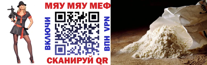 МЕФ Белозерск