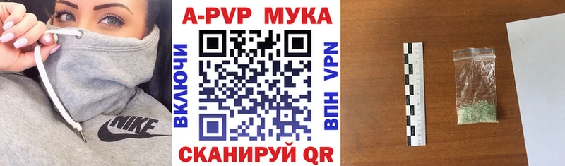 Alpha-PVP крисы CK  Белозерск 