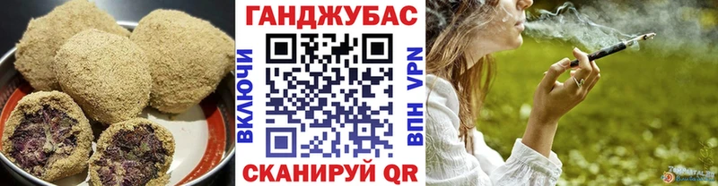 Canna-Cookies конопля  Белозерск 