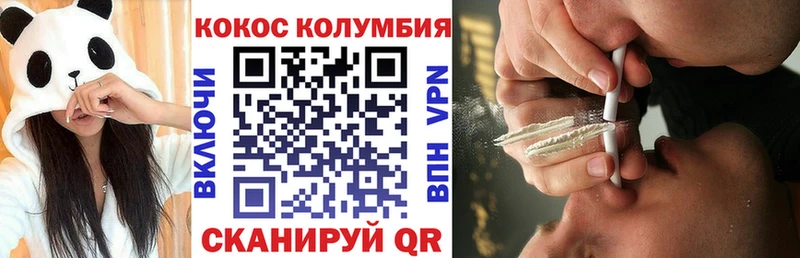 магазин наркотиков Белозерск блэк спрут ТОР Cocaine 99%