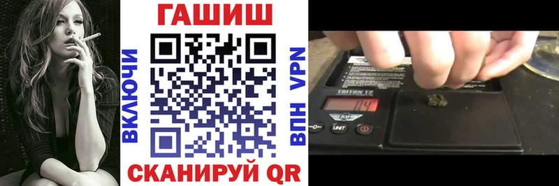ГАШ hashish  цены   Белозерск 