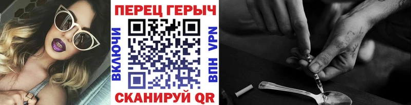 как найти закладки  Белозерск  ГЕРОИН Heroin 