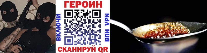 Героин Афган Белозерск