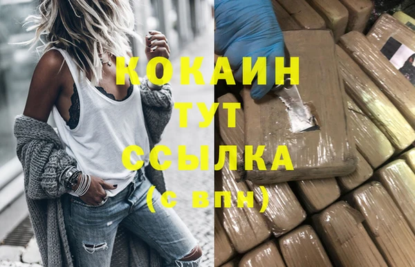 бутик Аркадак