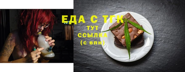 бутик Аркадак