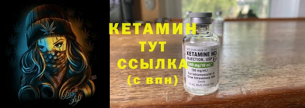 Альфа ПВП Янаул