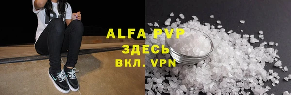 Альфа ПВП Янаул