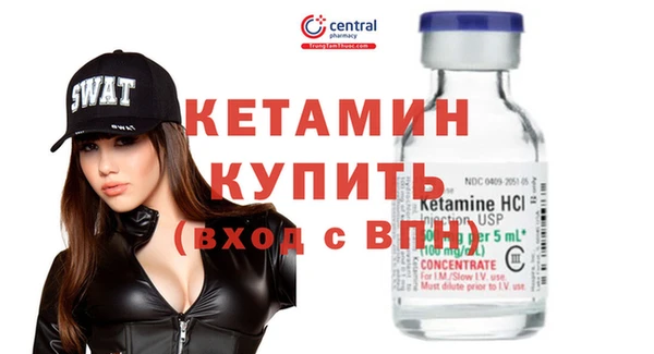 меф Яровое