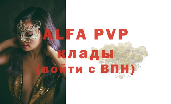 бутик Аркадак