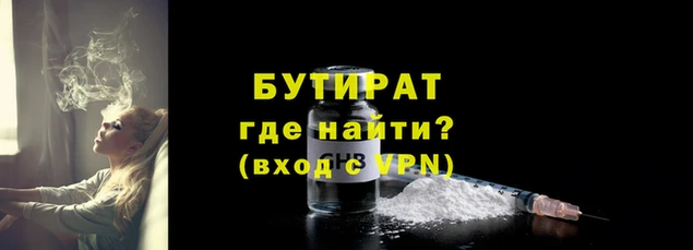 бутик Аркадак