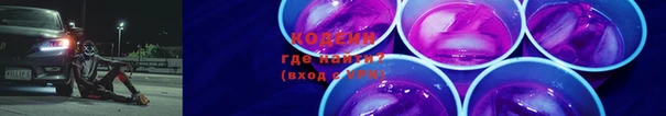 соль ск Армянск