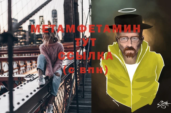 соль ск Армянск