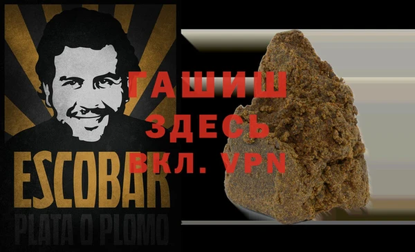 бутик Аркадак