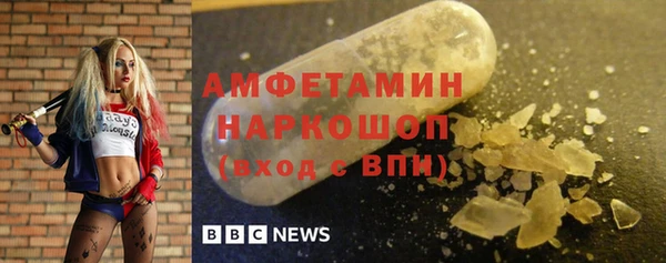 соль ск Армянск