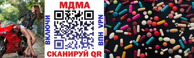 МДМА молли Белозерск