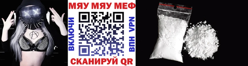 Меф mephedrone  omg как войти  Белозерск  цены наркотик 