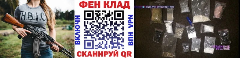 где купить   Белозерск  МЕТАМФЕТАМИН витя 