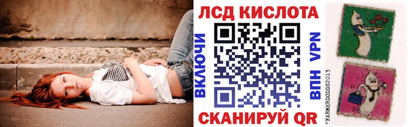 Марки 25I-NBOMe 1500мкг  где продают   Белозерск 