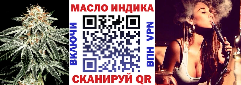 ТГК гашишное масло  блэк спрут ссылки  Белозерск 